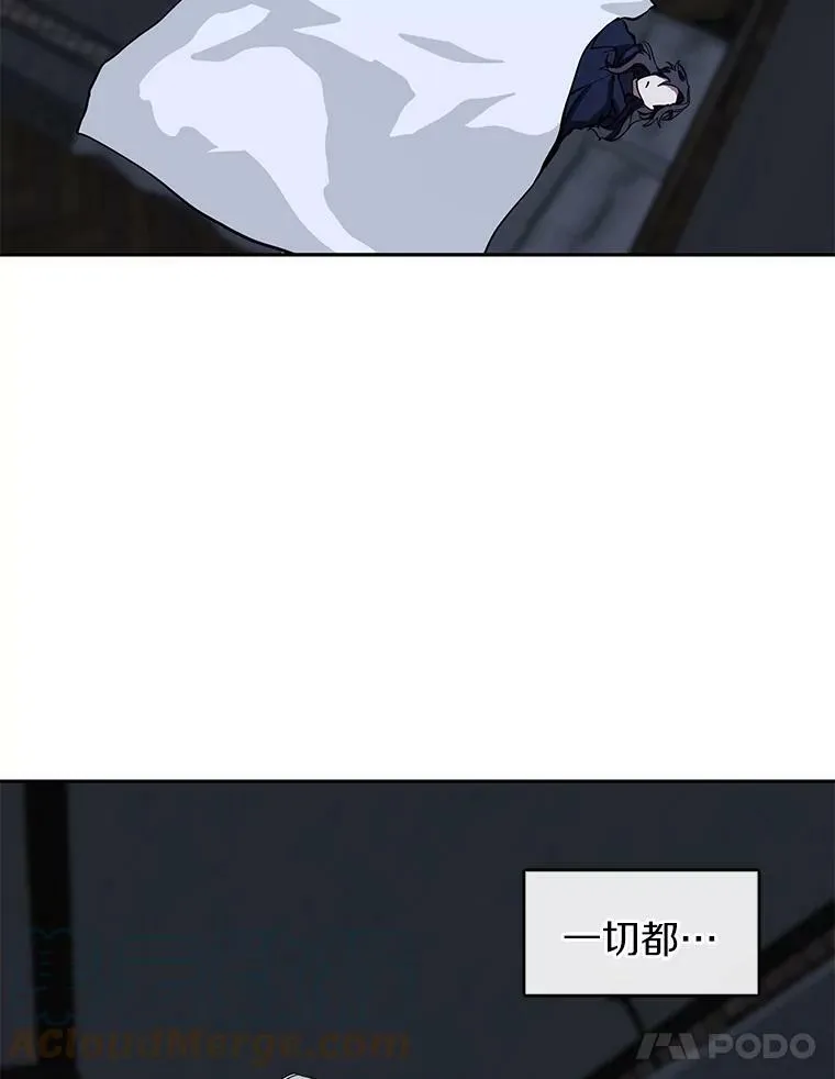 33.被莱茵找到78