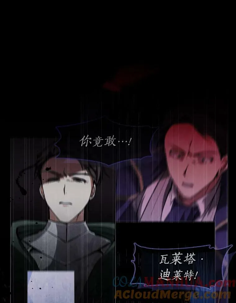 67.寻找蛛丝马迹88