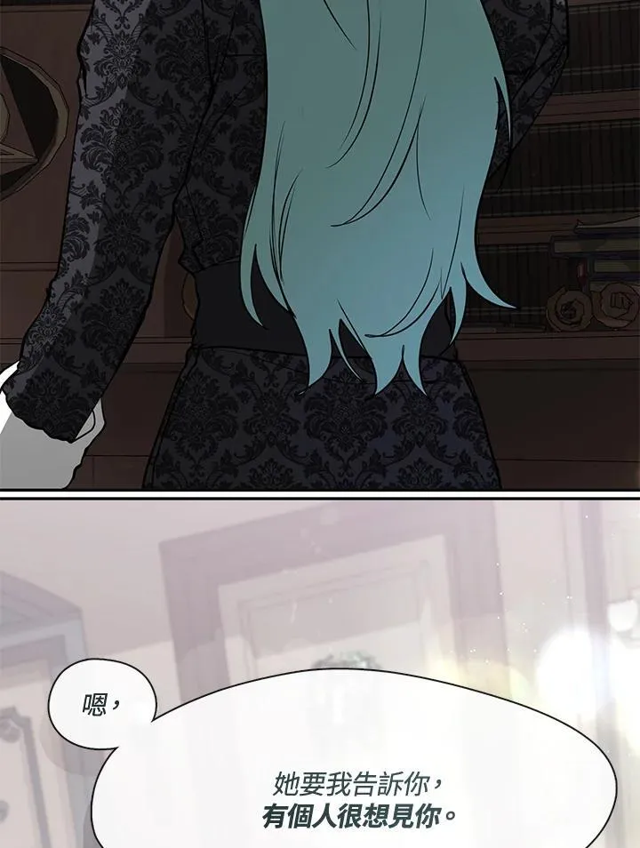 第84话79