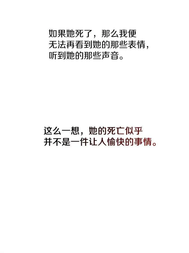 7.他们来了26
