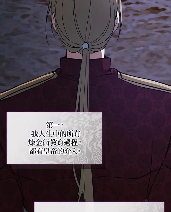 第89话3