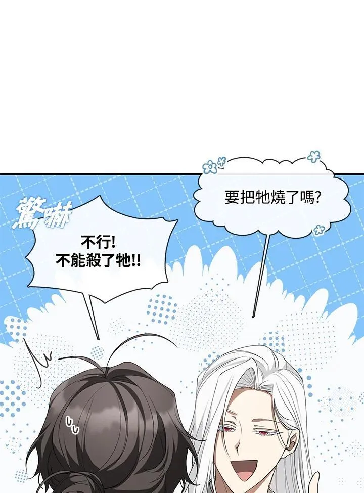 第77话7