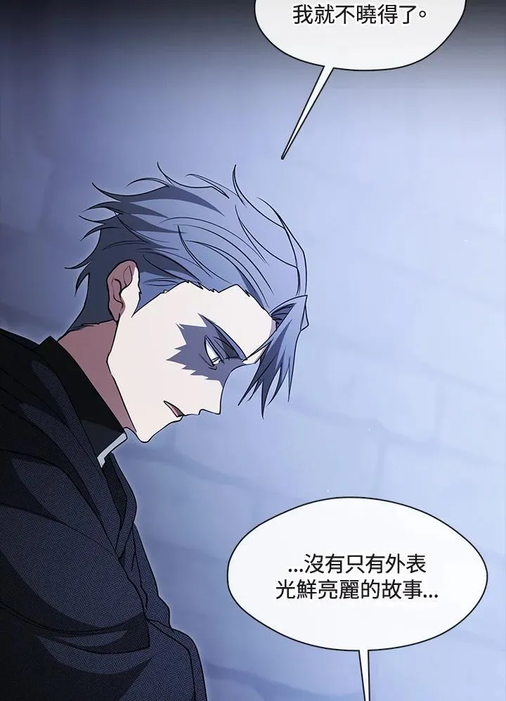 第90话41