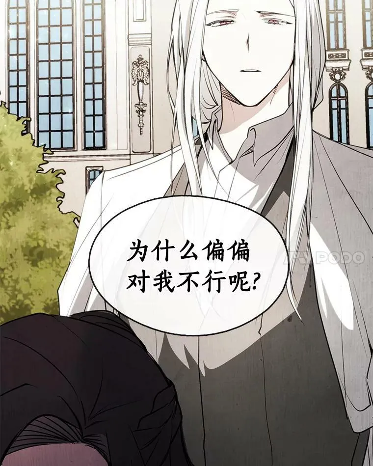 19.舍不得杀她40