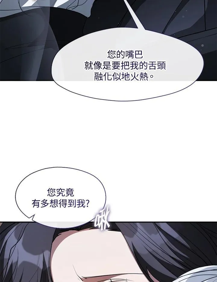 第83话71