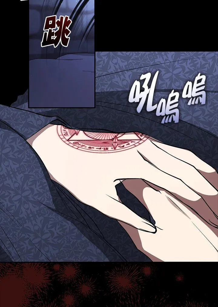 第89话35
