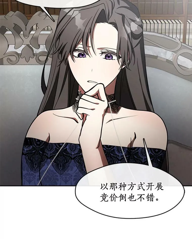 36.拜托你了65