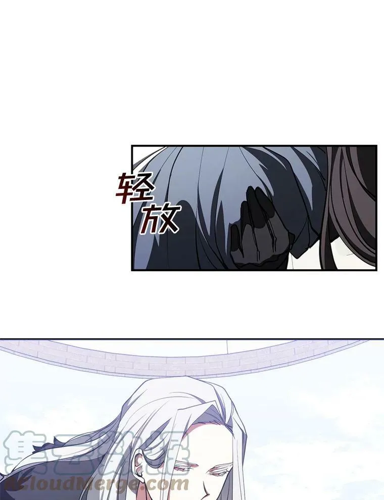 13.回魔塔84