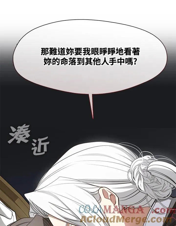 第85话100