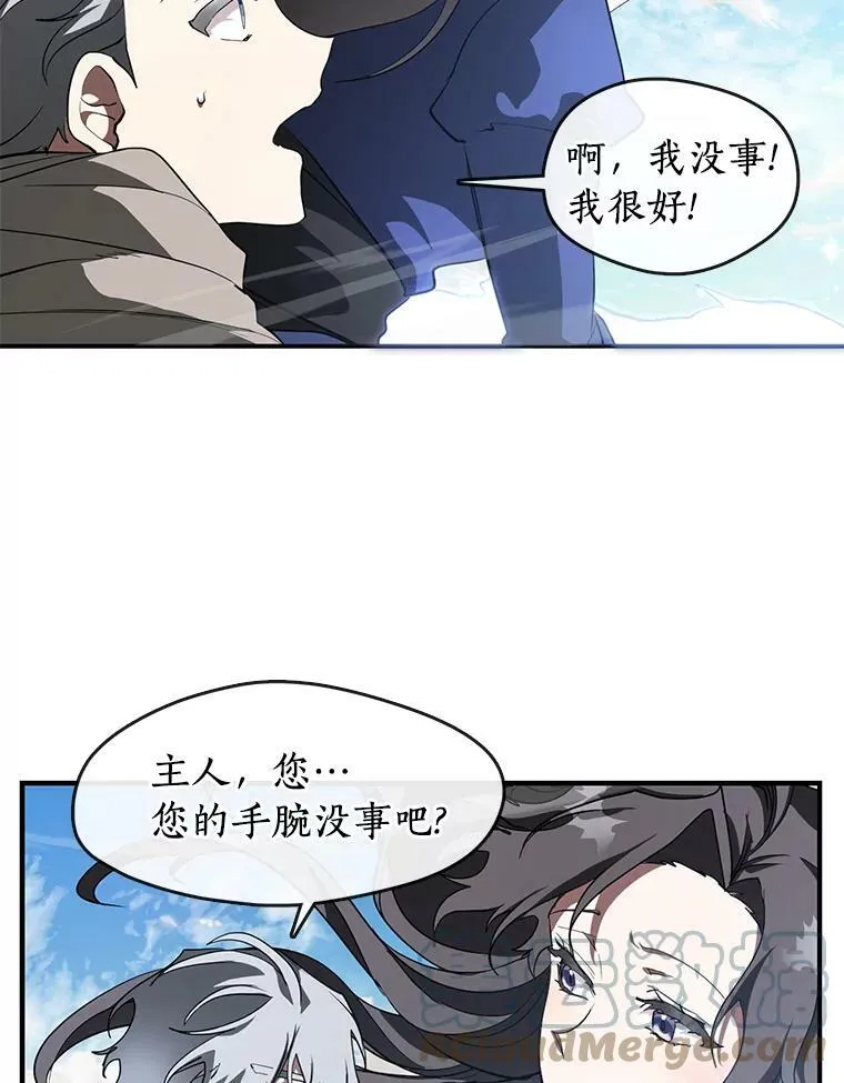26.逃出魔塔48