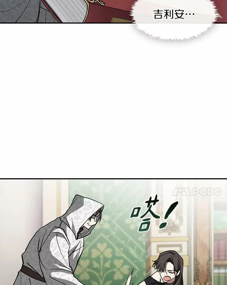 66.他没有发现吧？95