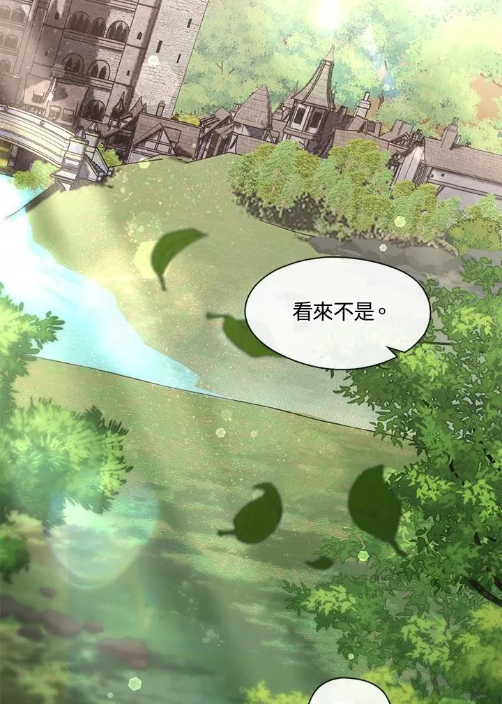 第75话7