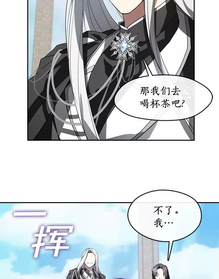 15.叫我的名字25
