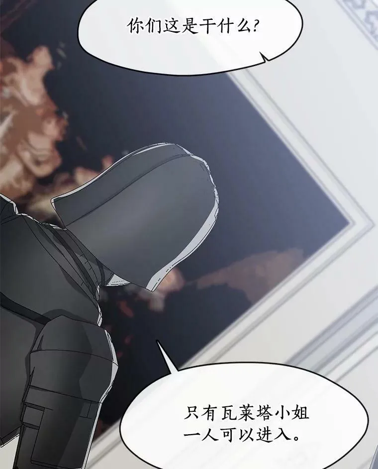 52.访客89