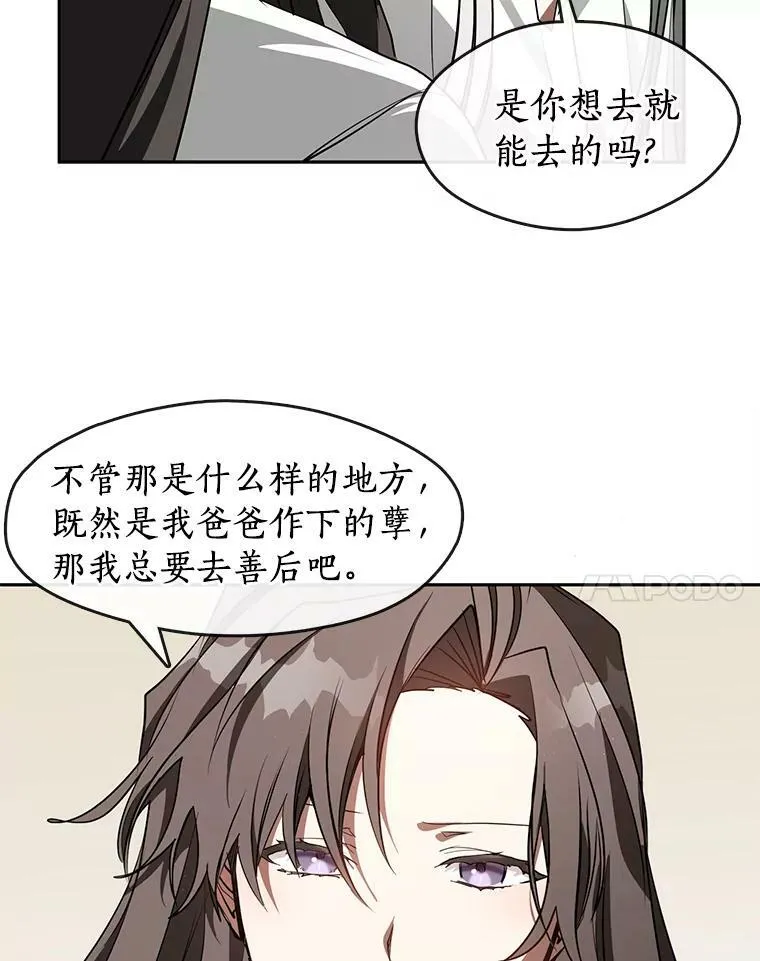 23.奴隶交易所23