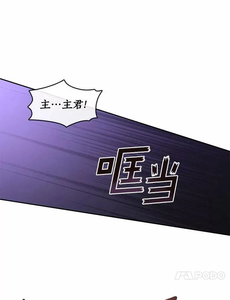 59.都是为了她43