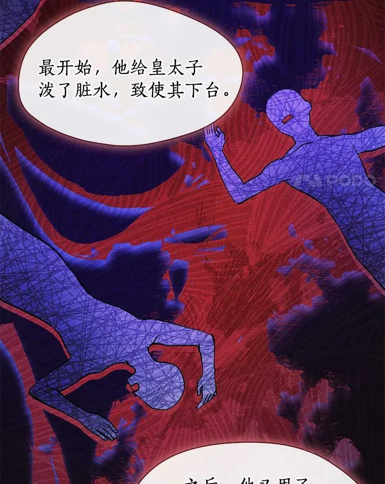 44.让她好好睡一觉3