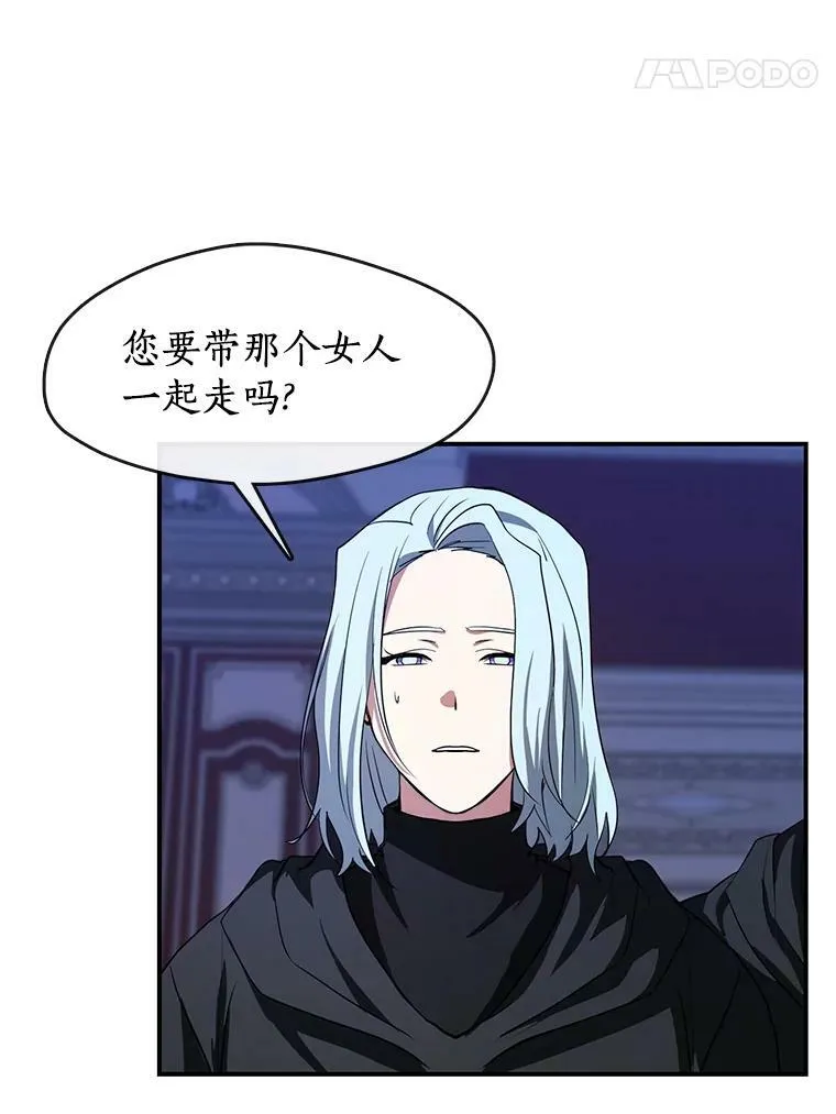 13.回魔塔29
