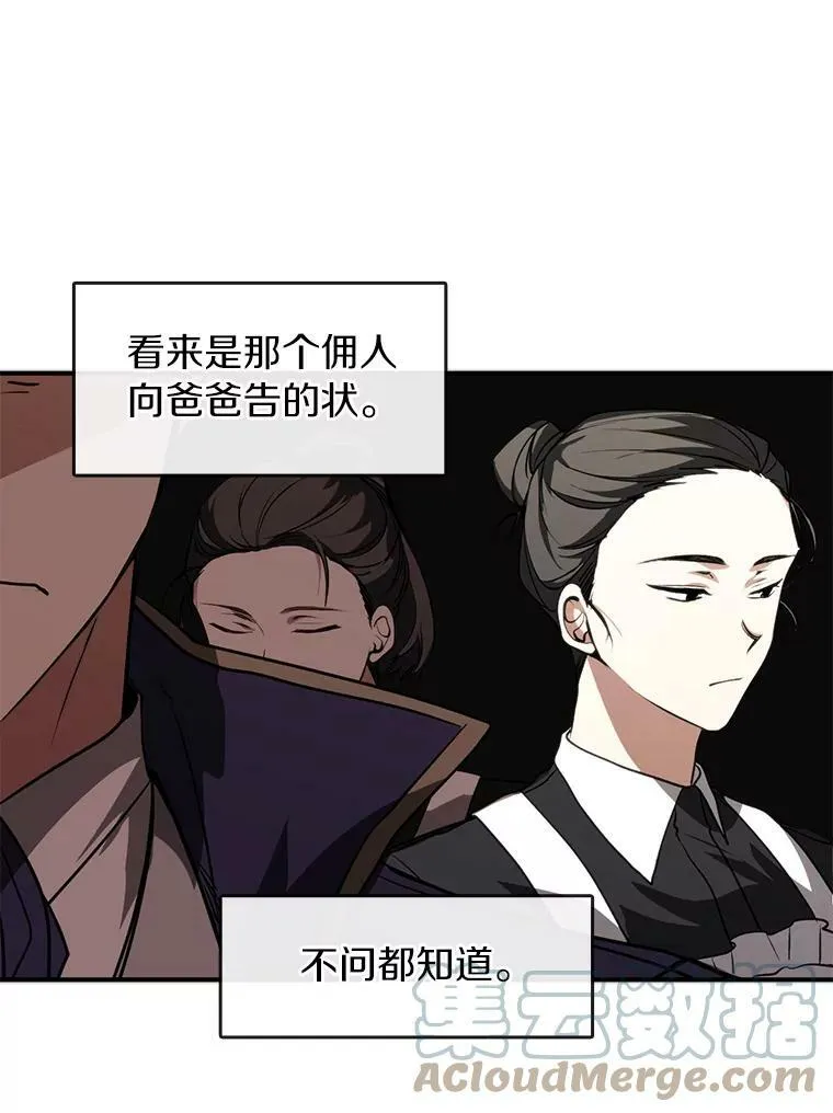 6.无声的安慰15