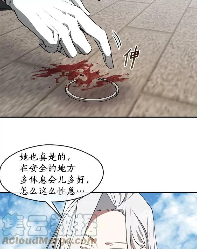 26.逃出魔塔27