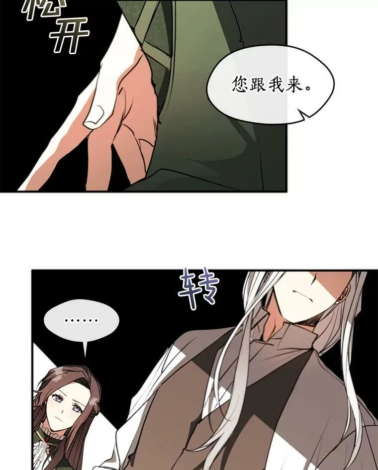 5.面见皇太子70