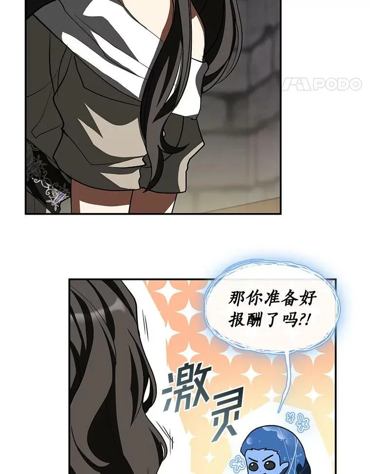 65.你在走神吗？74