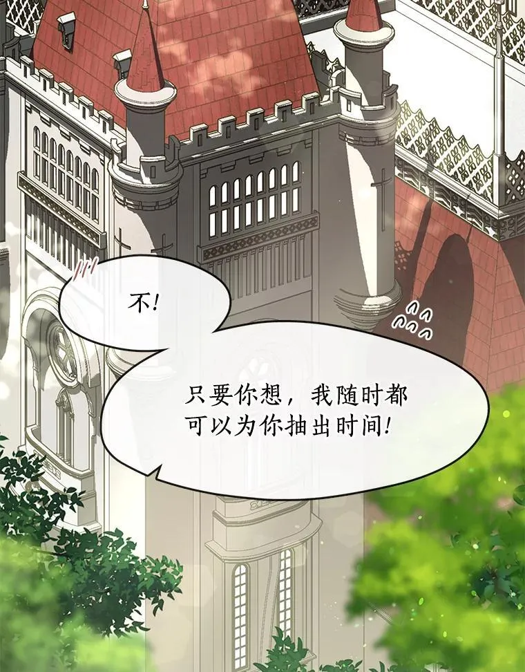 73.拒绝的理由42