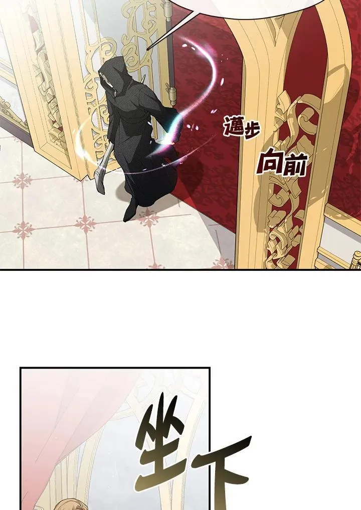 第76话23