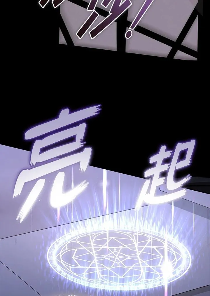 第83话10