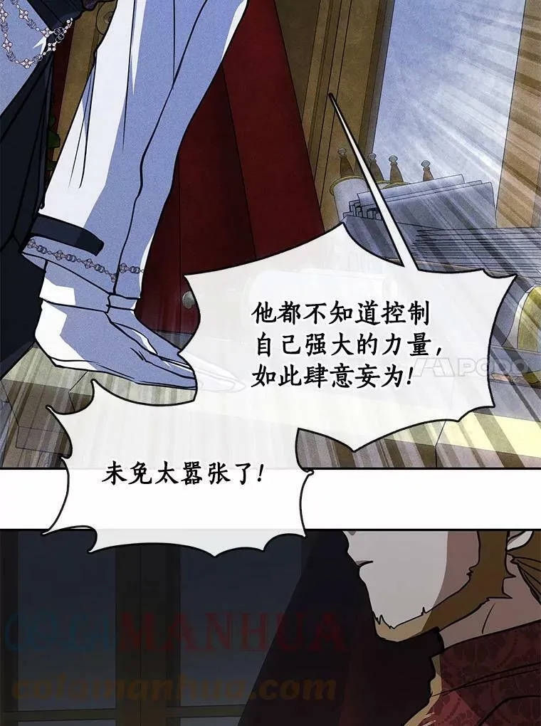 51.哄骗16