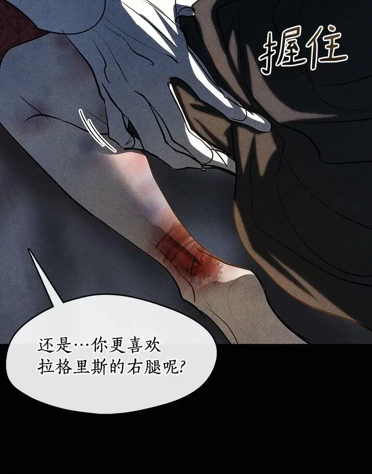 61.畸形的爱89