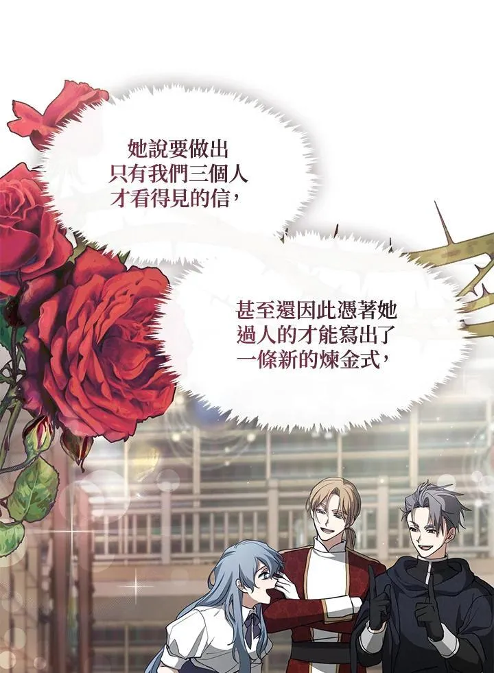 第84话93