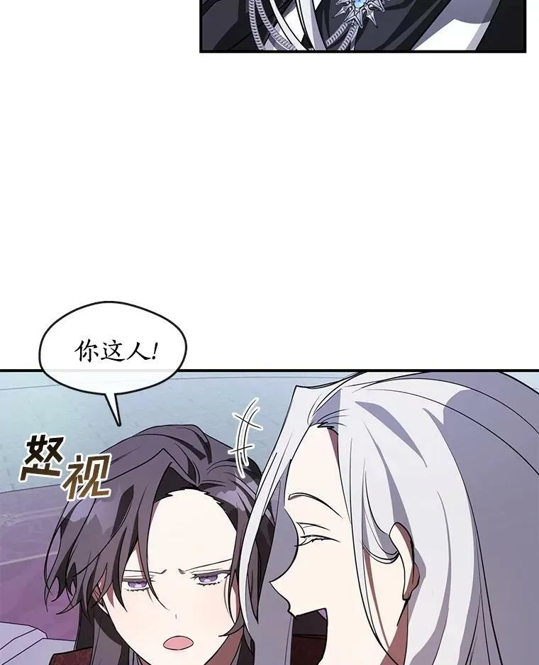 19.舍不得杀她73