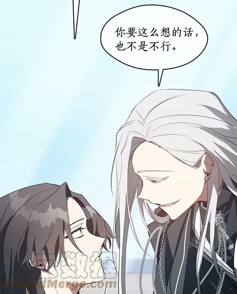 16.囚禁她的原因45