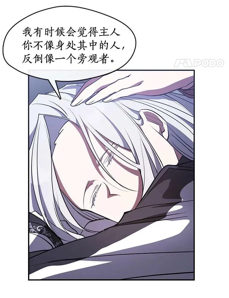22.她像旁观者62