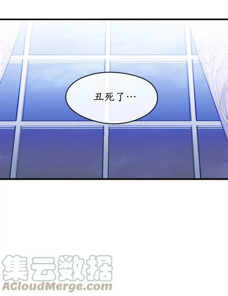 6.无声的安慰57
