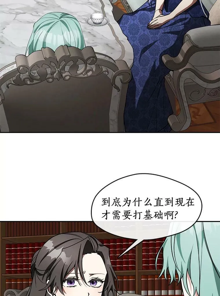 36.拜托你了16