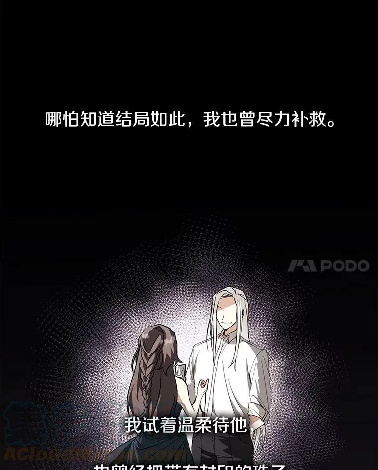 8.何去何从30