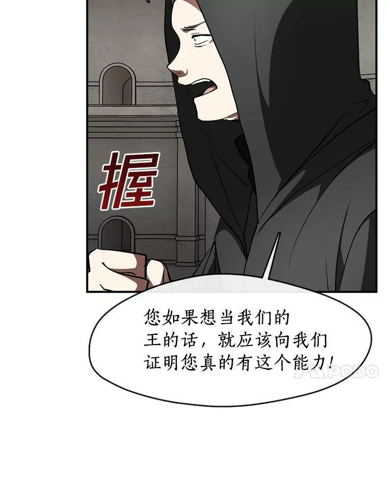 20.惩戒魔法师20