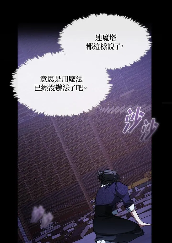 第83话3