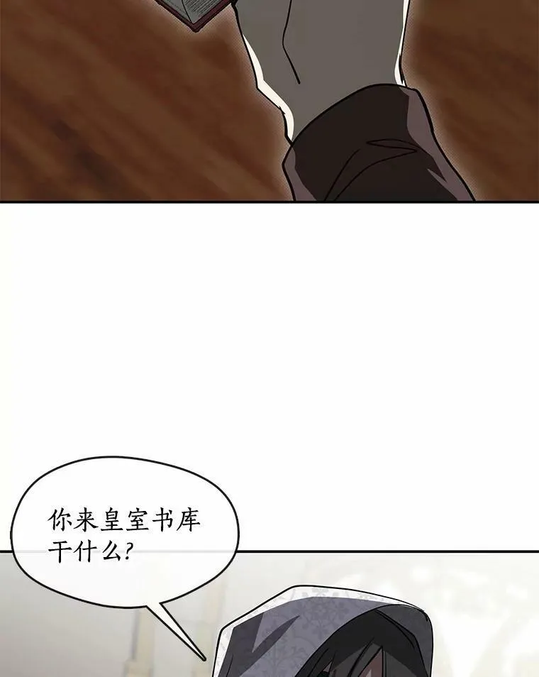66.他没有发现吧？93