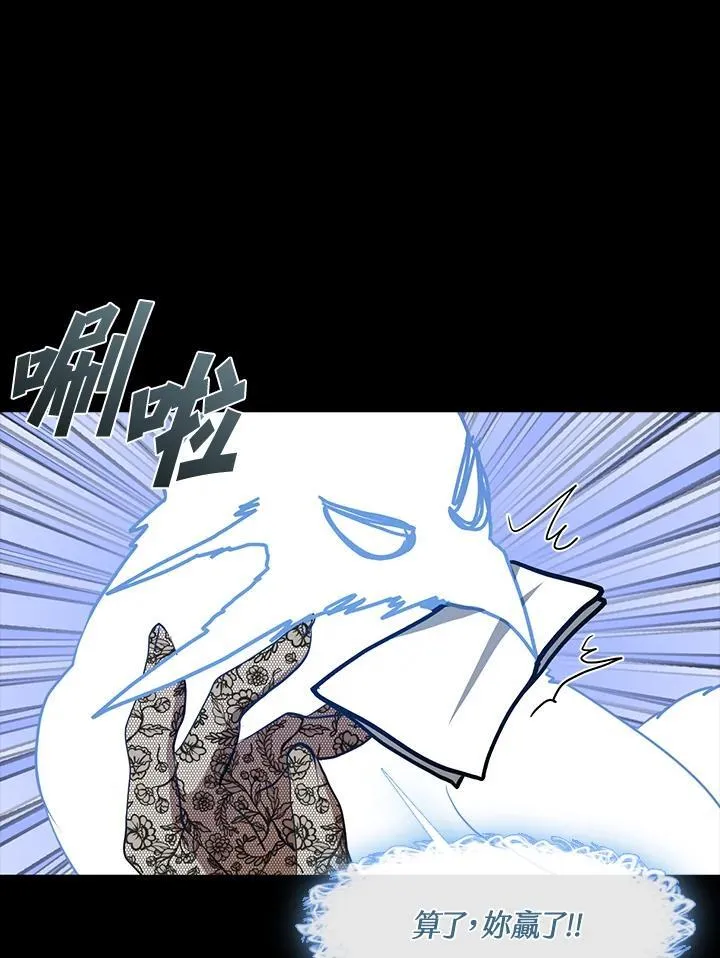 第91话41