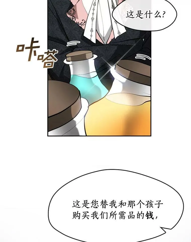 40.第一个约定13
