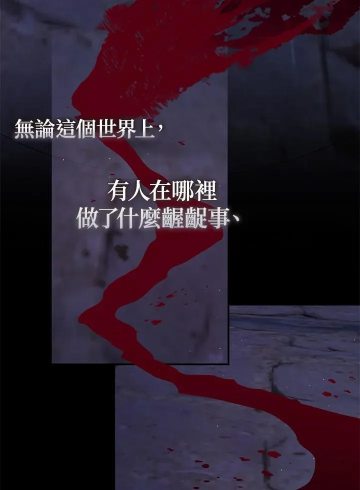 第82话38