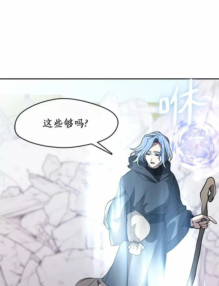 58.化险为夷63
