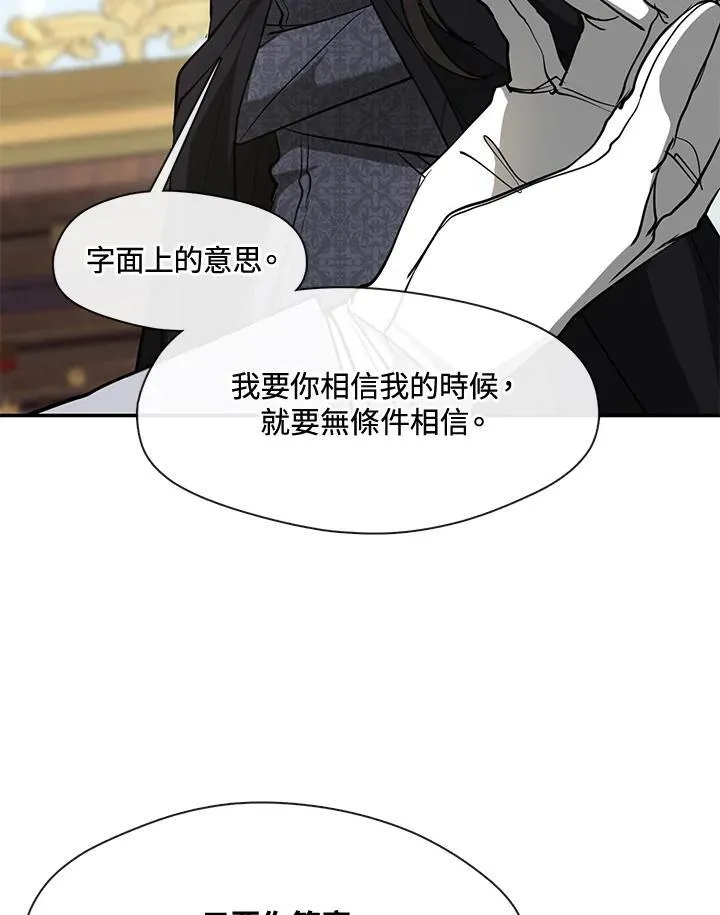 第85话87