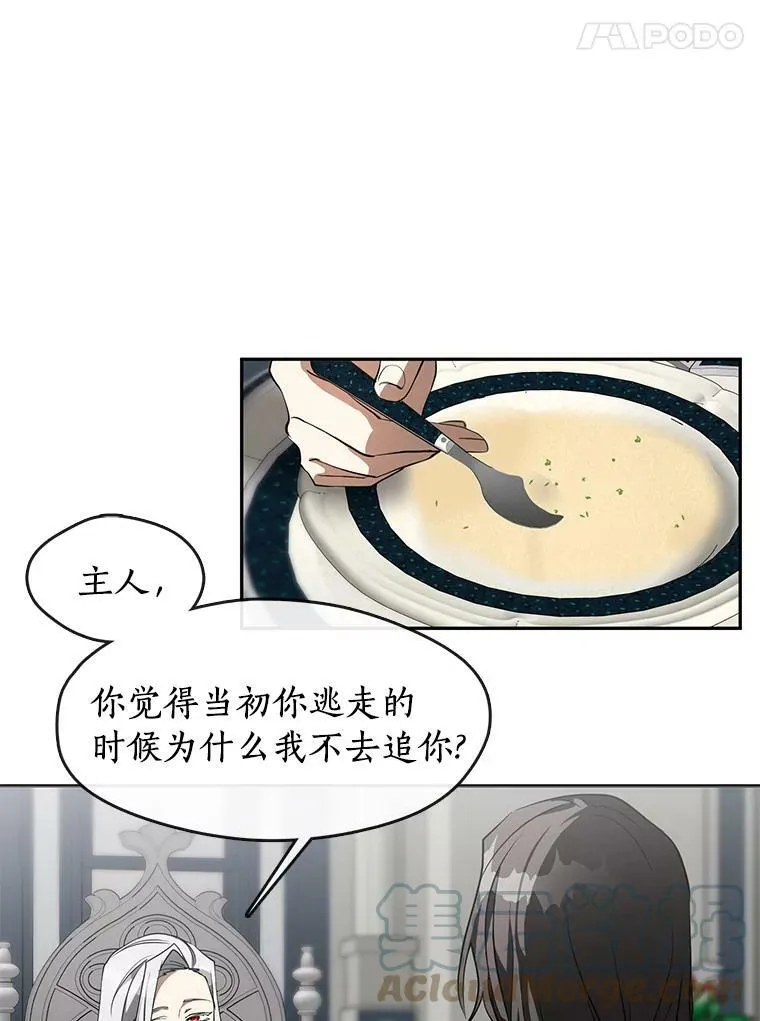 39.两人的关系78