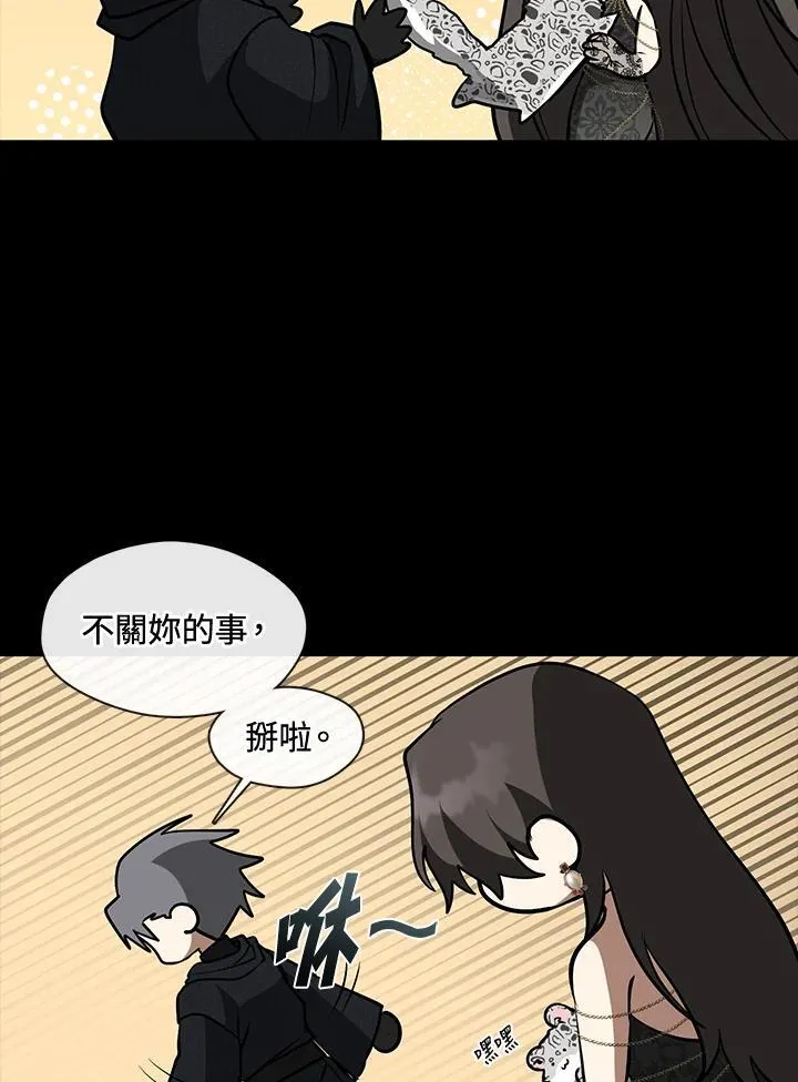 第91话23