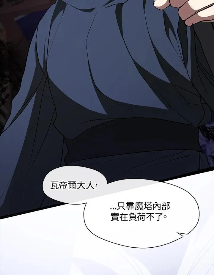 第82话98