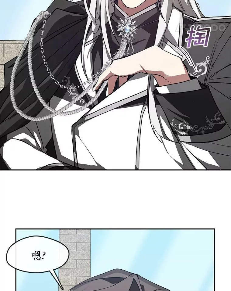 16.囚禁她的原因68